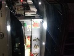 -香辉食馆(新兴路店)