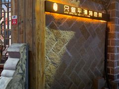 -海坛特色小吃·只做平潭特色菜(平潭店)