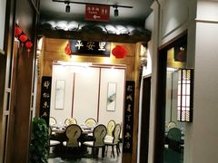 -陈麻婆豆腐总店