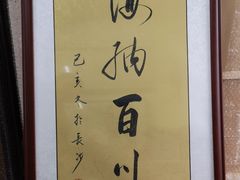 -星空画框裱画配框(浦东)