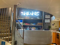 -海银海记潮汕牛肉火锅(新港中路海珠店)