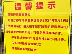 -大来渔村(市桥店)