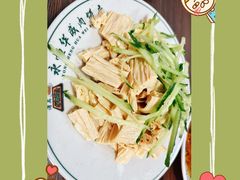 -清真永恒华威肉饼(潘家园店)