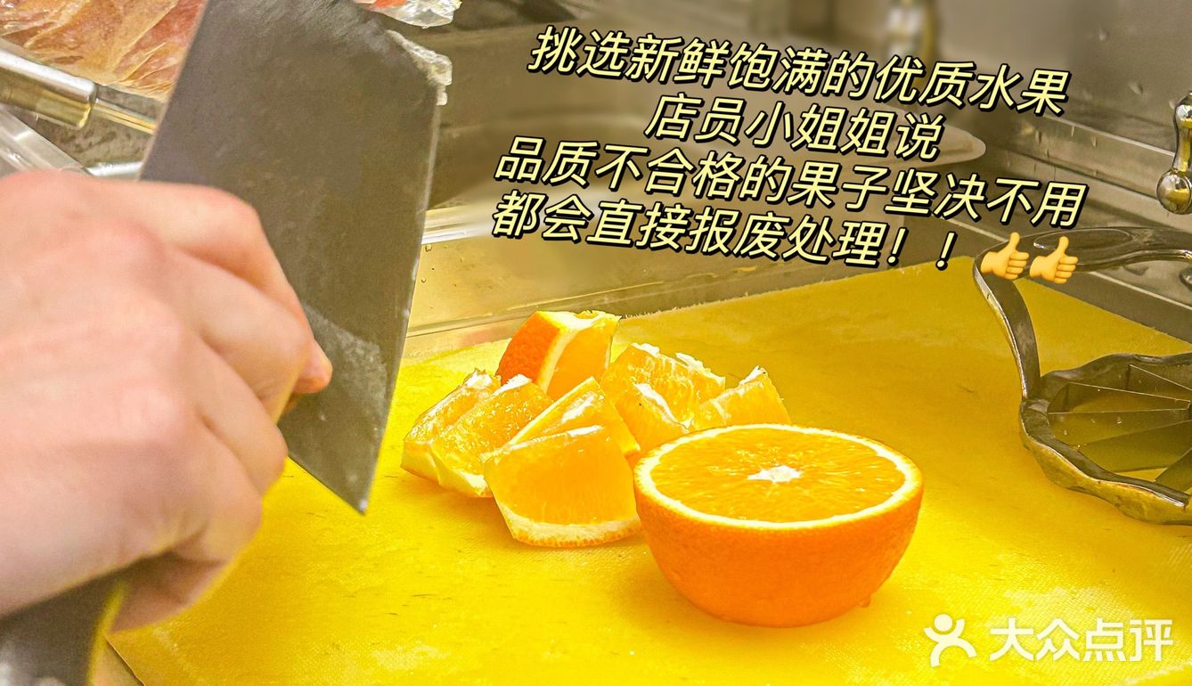 在泉州！！被学校附近的果茶好喝到了……