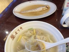 -老半斋(福州路店)