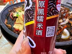 -一烙锅(友谊店)