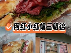 -OUR Bakery(中海环宇荟店)