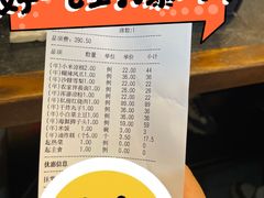 -三道菜(明堂公园店)