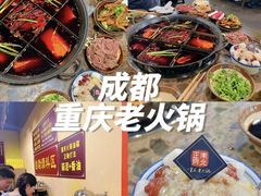 -正南齊北重庆老火锅(光华村直营店)