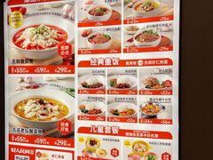 -好人民间小吃·番茄鱼酸菜鱼(木渎悠方店)