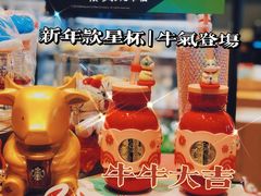 -星巴克臻选(成都太古里店)