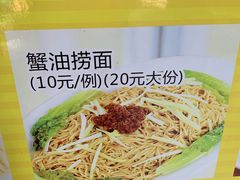 -三辣馆