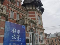 -大连美术馆