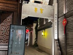 -三坊七巷历史文化街区