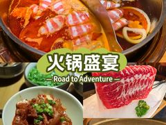 -礼舍·和牛火锅·烤肉·料理餐厅(华茂店)