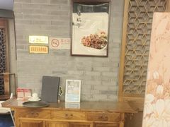 -东兴楼(通州店)