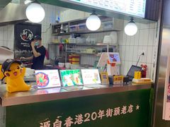 -黑粉你肥牛火锅粉(泛悦汇KA店)