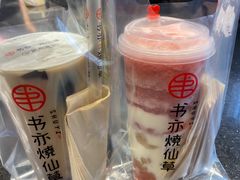 -书亦烧仙草(二七万达广场店)