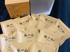 -张一元(总店)