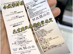 -隆基纺织
