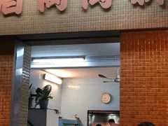 门面-新陶陶酒家