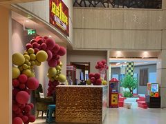 -优仕汇洗浴生活馆