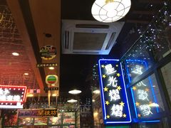 包房-香港鸿记冰室