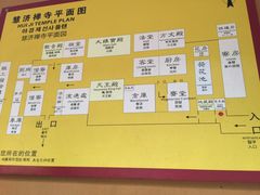 -普陀山慧济禅寺