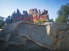 -泰安地下龙宫景区