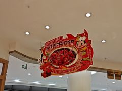 -串士多·回转小火锅(长安方圆荟店)