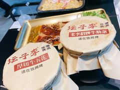 -坛子李地摊烤肉(罗斯福店)