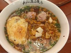 -易裕和·长沙米粉(友谊路店)