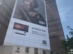 -上海置地广场(南京东路店)