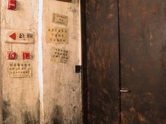 -CITY MART城市集市·里弄(北外滩来福士广场店)