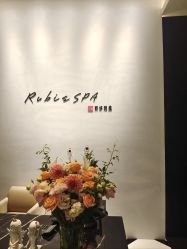 -丽妍雅集 Rubis SPA
