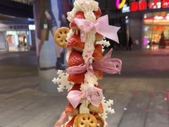 -MANFEN聚满分西点(远洋大信店)