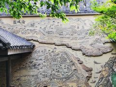 -重庆十八梯传统风貌区