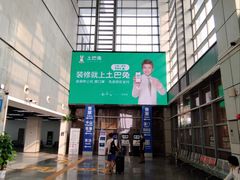 -深圳机场码头