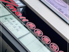 -7mall美食潮地标
