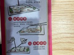 -荔银肠粉·非遗手藝(夫子庙店)