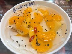 -长人馄饨铺(解放街店)
