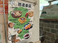 -玖鲜小笼(中山广场店)