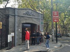 -上海孙中山故居纪念馆