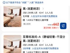 -大同王府至尊酒店(大同古城店)