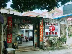 门面-龙桥私厨·姜花菊花过桥鱼·顺德菜(容桂店)