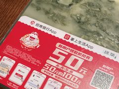 -绿茶餐厅(昌平悦荟店)