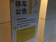 -环球188广场