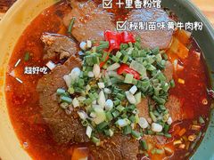 -十里香粉馆(虹桥中路店)