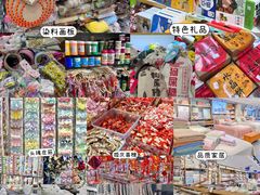 -西北轻工批发市场