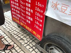 -金杨老摊头蛋饼(金口路店)